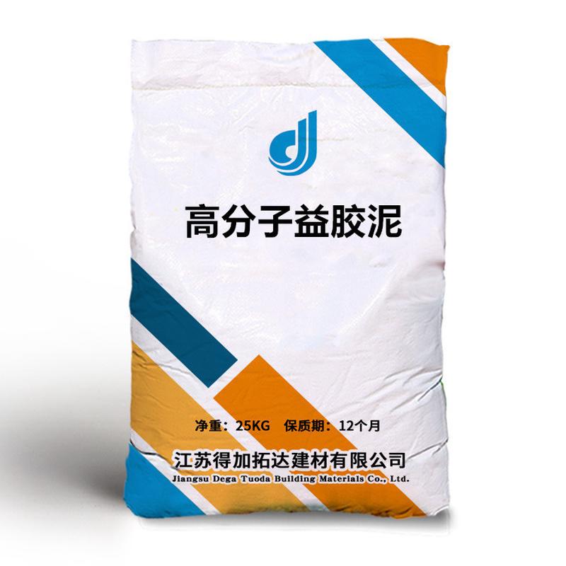 高分子外墙防水胶泥益瓷砖拉毛处理大小瓷砖粘贴高分子益胶泥