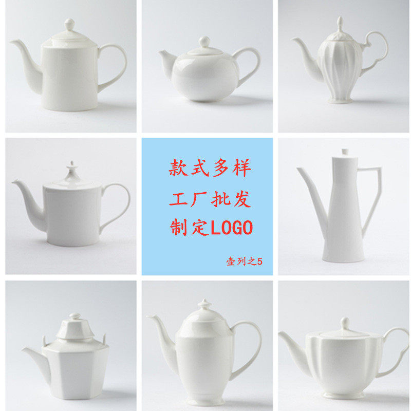 陶瓷咖啡壶套装茶具茶壶奶壶陶茶壶大号凉水壶泡茶壶花茶壶大容量