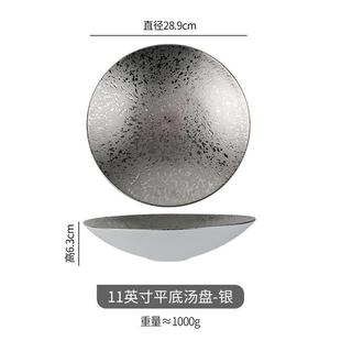 菜大碗 银色汤碗高级感轻奢凉菜盘子创意沙拉碗陶瓷汤盆西餐摆盘装