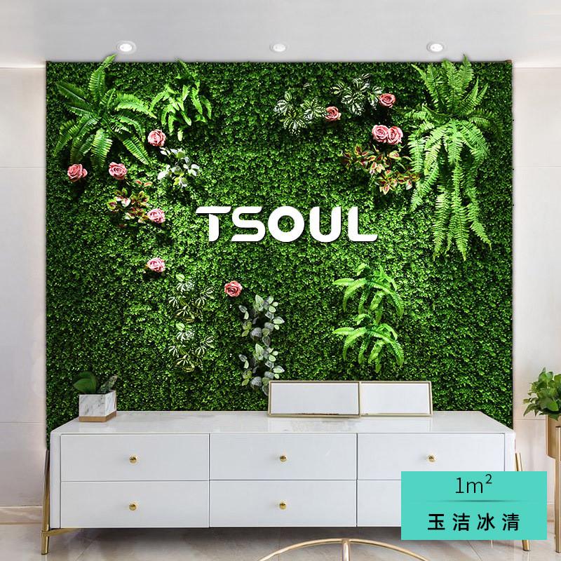 仿真植物墙假店铺阳台绿化绿植装饰网红背景形象假花墙面人造草坪