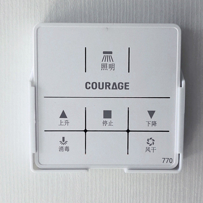 适配卡瑞琪Courage晾衣架遥控器挂架无线固定器收纳挂墙壁挂支架