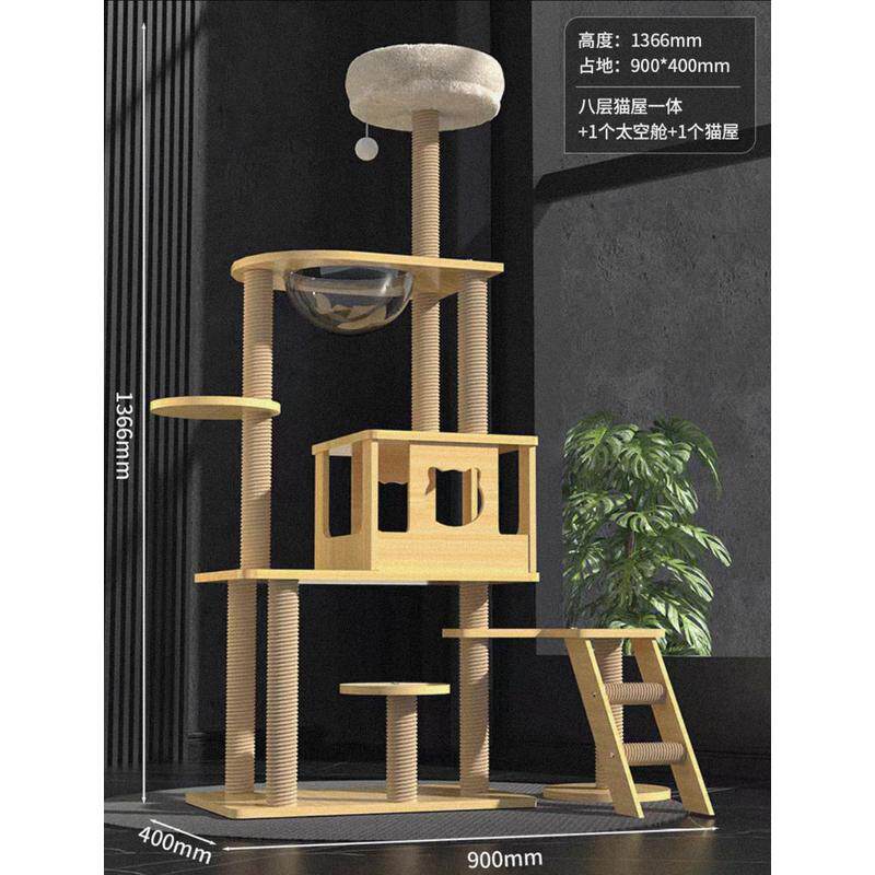 批发架猫爪猫爬架猫抓板diy大型猫咪一体式豪华太空舱猫咪用品