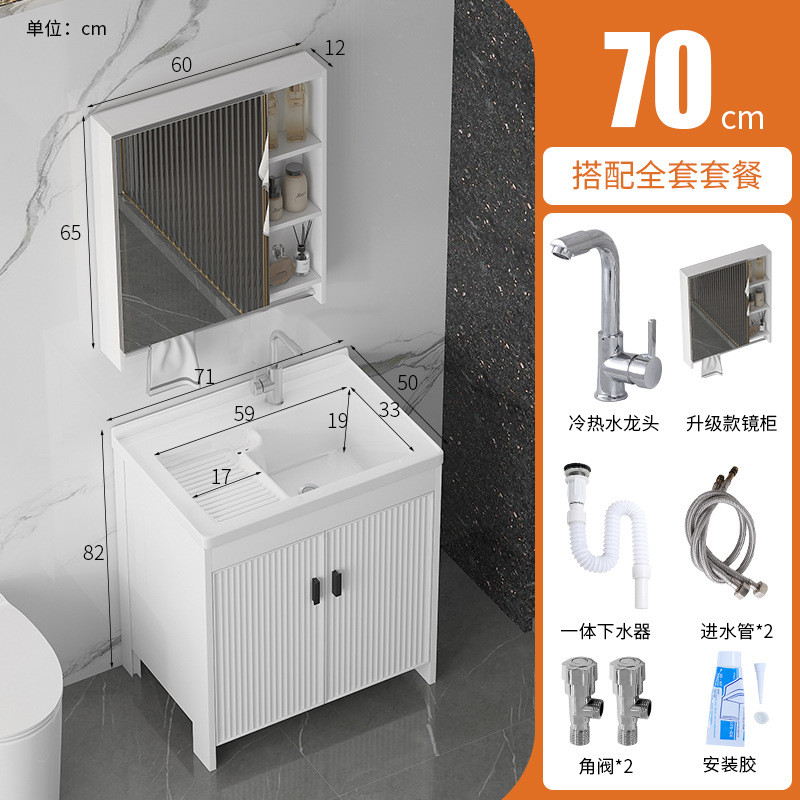洗手铝阳台洗衣柜组合陶瓷洗衣水池台盆太空一体带搓板落地洗衣槽