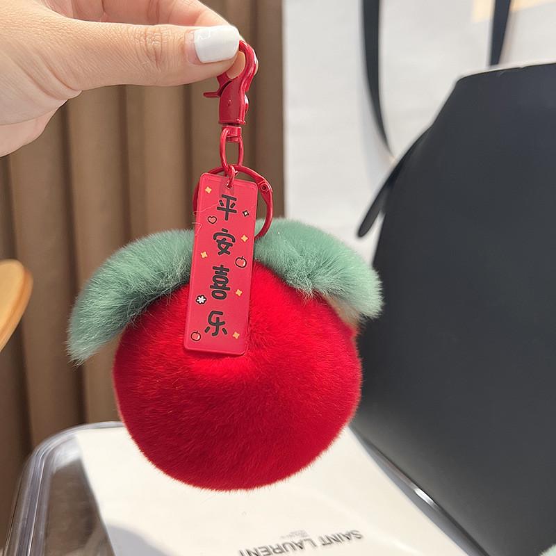 真獭兔毛小苹果汽车钥匙扣挂件ins可爱毛绒球书包包挂件生日礼物