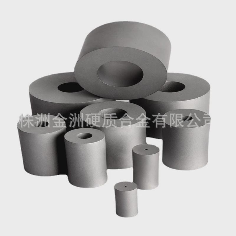 硬质合金模具硬质合金冲压模具拉伸模具冷墩模钨钢模具yg20c