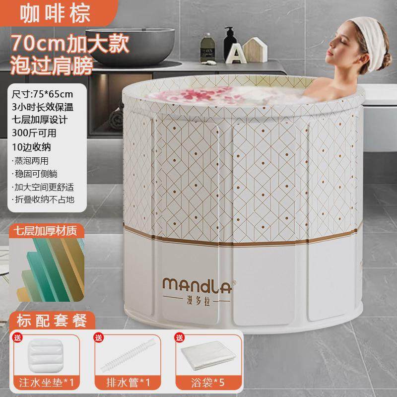 泡澡桶加大加厚夹棉复合板浴桶便携式极光幻彩大人专用折叠免安装,家庭/个人清洁工具,足浴盆/足浴桶,淘宝优惠券,粉丝福利购,淘宝优惠卷