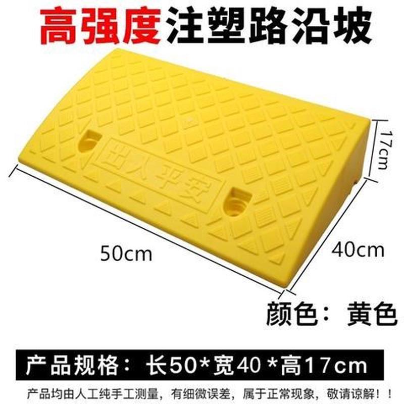 台阶板摩托车爬坡垫马路牙子橡胶塑料路边石坡路沿汽车垫路肩新款