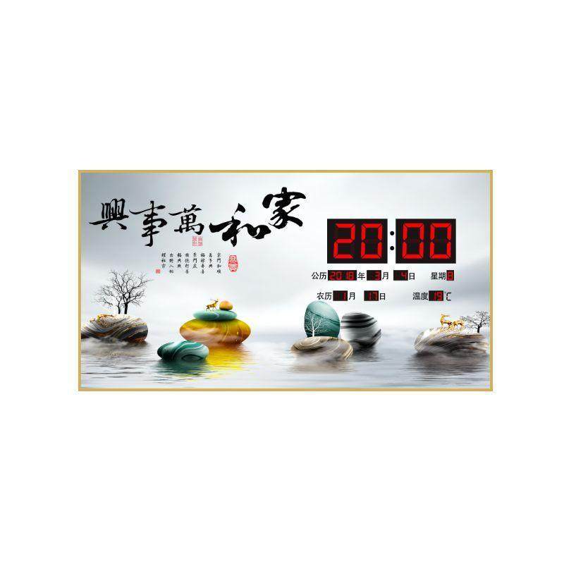 定制电子万年历挂钟客厅装饰画带温度日期挂墙轻奢电子钟客厅厂家,五金/工具,钟表锉,淘宝优惠券,粉丝福利购,淘宝优惠卷