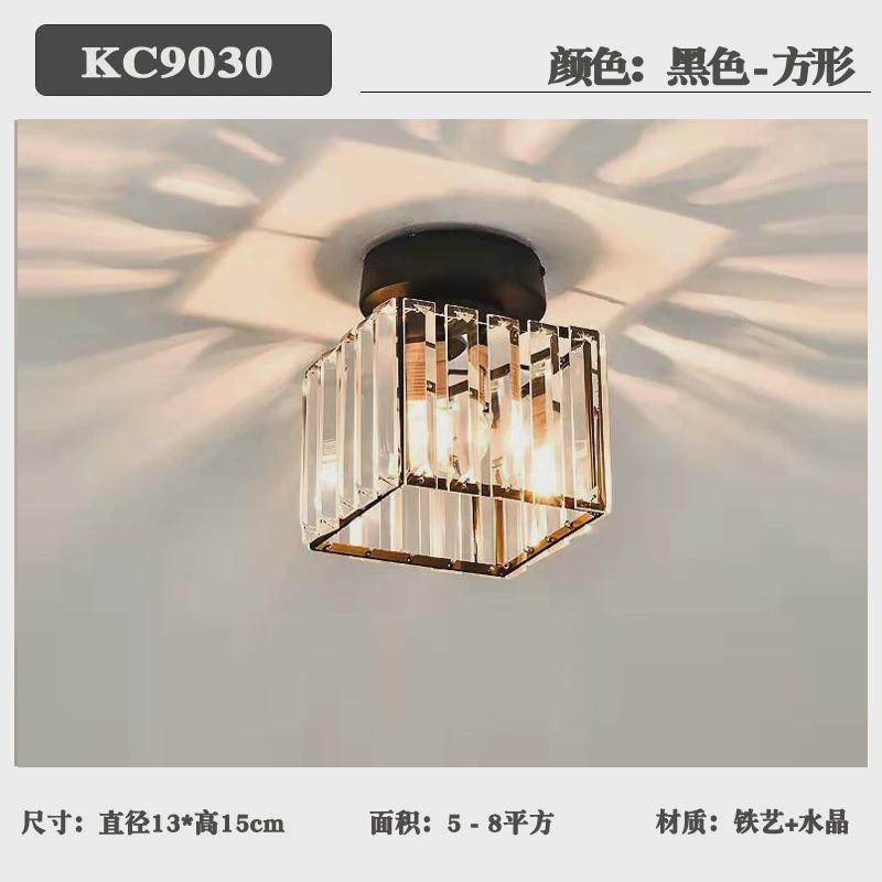 包邮过道吸顶灯北欧创意现代入户玄关门厅阳台走廊卧室飘窗灯具