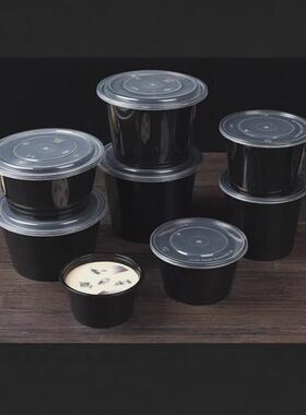 圆1250ML一次性餐盒塑料打包盒加厚黑色外卖饭盒快餐盒便当盒汤碗