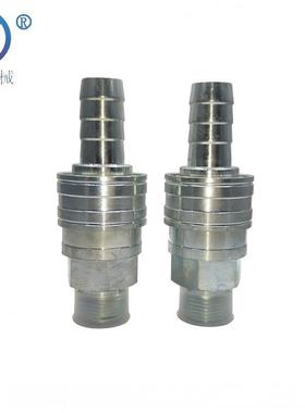 QKD-T25QKD-Z气动快速接头铝厂专用快速接头开放式气动快换接头