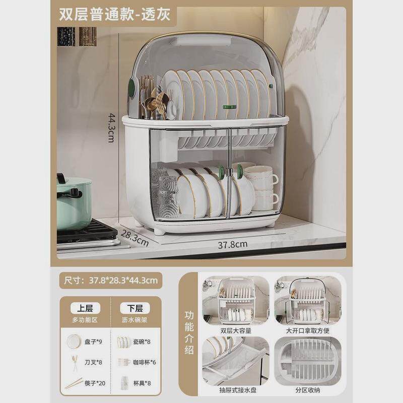碗碟收纳架家用沥水双层碗柜带盖厨房装盘收纳箱置物架碗筷收梦园