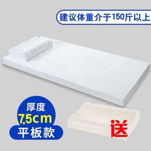 乳胶床垫大学生宿舍单人高中0.9米90cm宽1.2m上下铺寝室床褥垫子