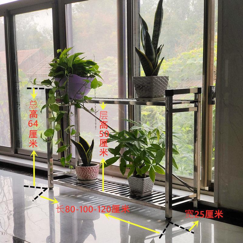 不锈钢花架子室内阳台置物架子户外多肉花盆置物架客厅承重落新款