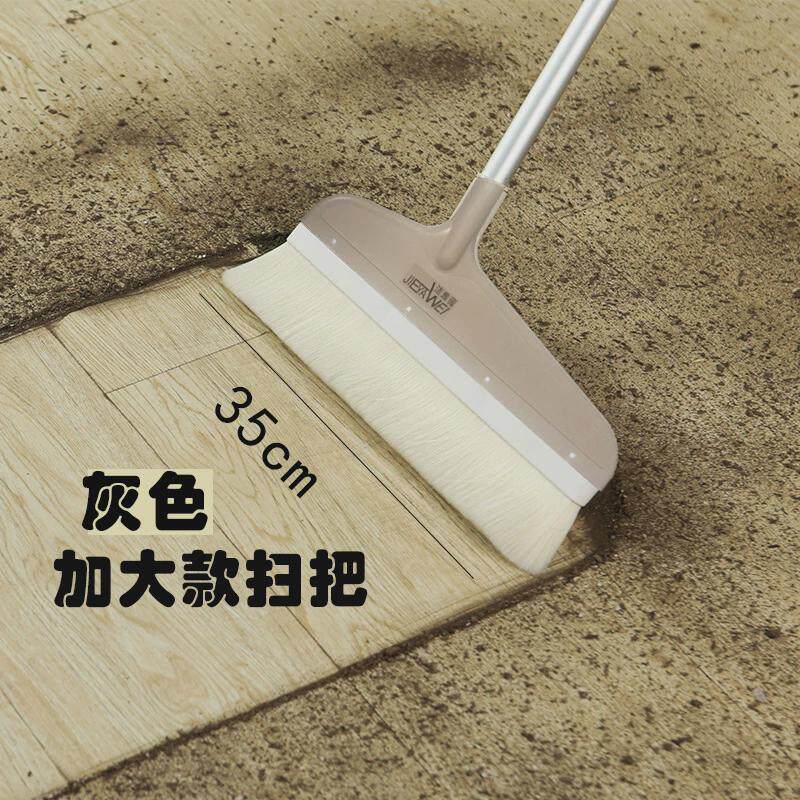 qd4d铝合金杆加大活动木地板扫把簸箕套装羊毛软毛扫帚头发梳齿带