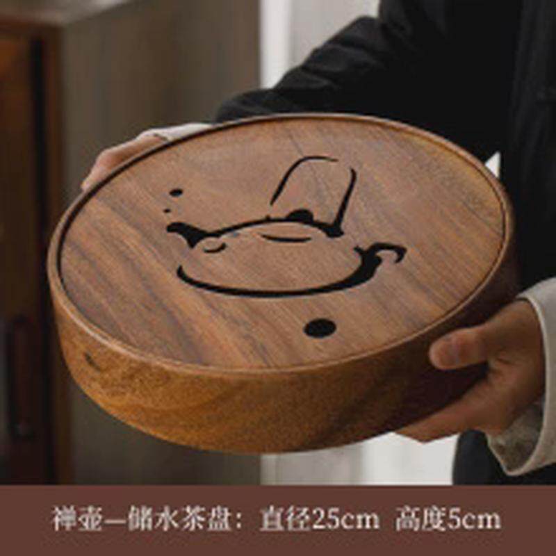 胡桃木圆形储水茶盘干泡盘办公家用小型干泡台轻奢茶海实木茶托盘