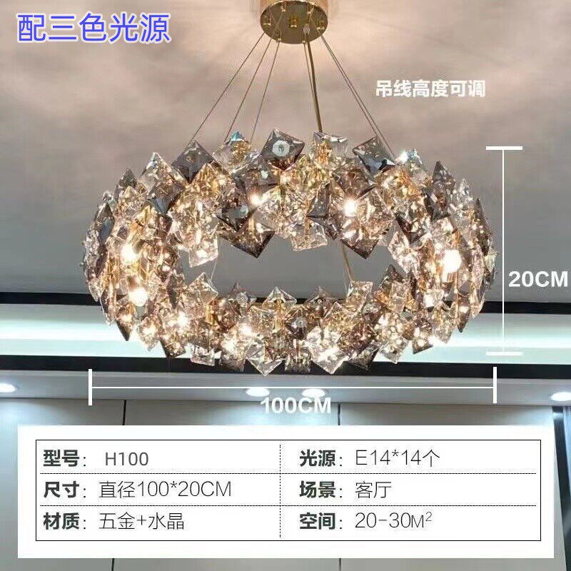 轻奢后现代水晶吊灯三色卧室水晶灯餐厅灯高档装修客厅吊灯家用吊