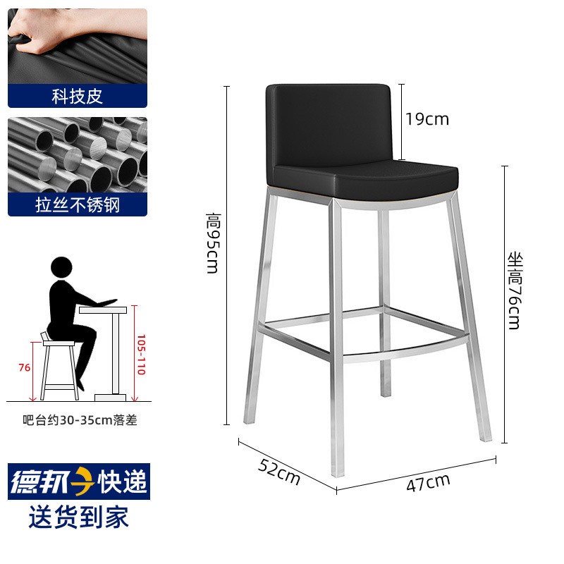 吧台椅北欧ins网红创意吧台凳家用高脚椅子靠背金色现代简约吧椅