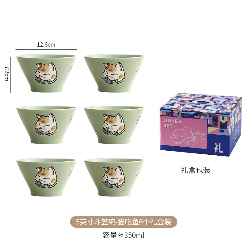 w1tr5寸米饭碗餐具套装小碗高温釉下彩餐具特别的好看饭碗碗家用