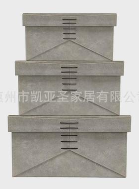 木质新中式pu皮革收纳储物箱样板间衣帽间柜顶角落储物整理盒