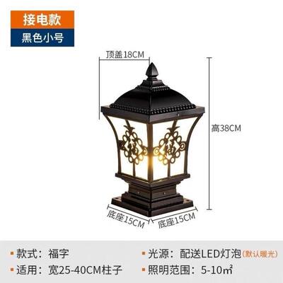 厂家批发室外门墩子墙头防水庭院灯家用全铝花园小区太阳能柱头灯