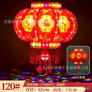 旋转灯笼炫七彩走马灯流水彩led走马灯阳台门口新年灯笼婚庆灯笼