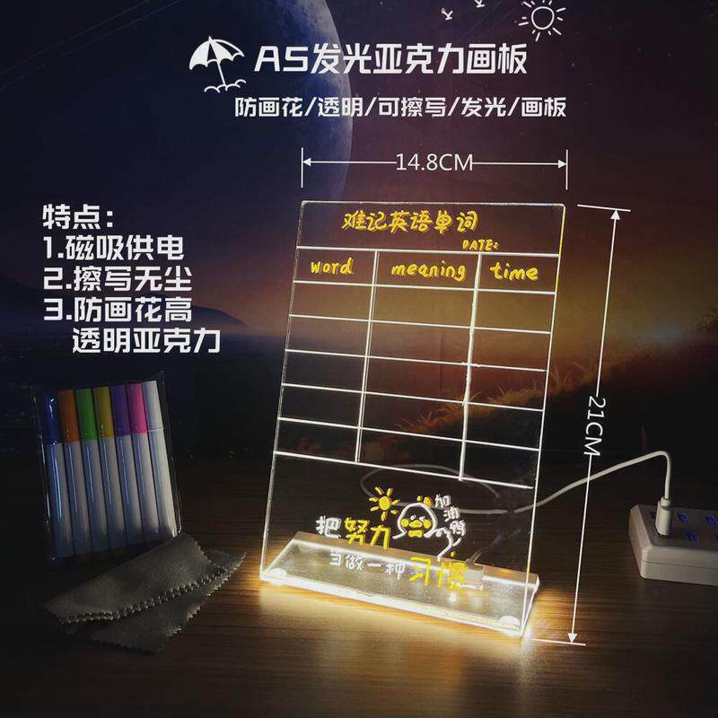 荧光板摆摊小黑板led价格展示牌亚克力款电子莹光写字版手写宣传