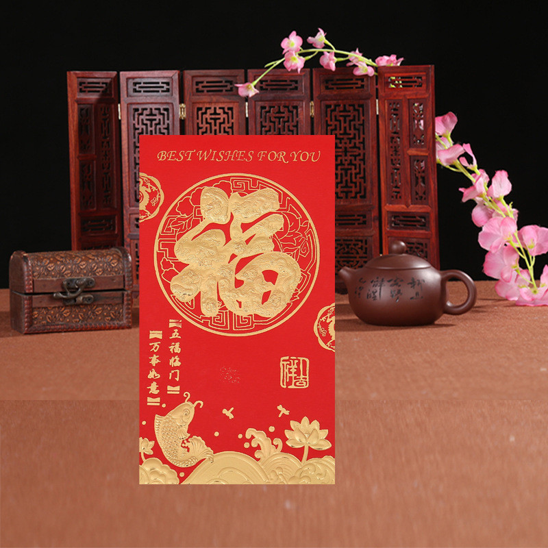 结婚红包批发喜字永吉万元红包超大利是封结婚礼整箱烫金新年红包