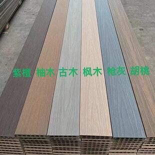 工厂直销塑木地板户外木塑板共挤室外庭院防腐木露台地板塑木围栏