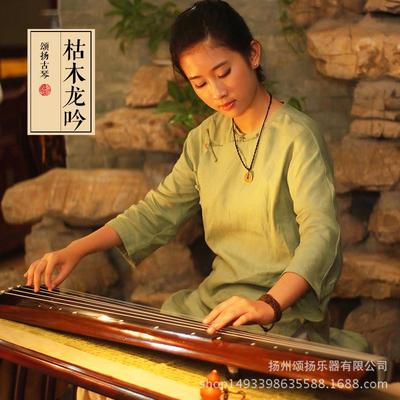 颂扬古琴初学入门赠桌凳配件古琴演奏老杉木七弦琴枯木龙吟专业
