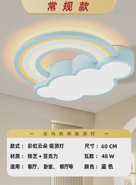 护眼卧室灯新款主卧圆形奶油风简约现代大气网红灯智能吸顶灯具