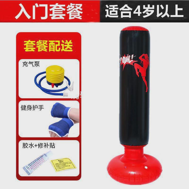 沙包儿童拳击不倒翁练拳沙袋立式家用袋打拳击初学者训练器材