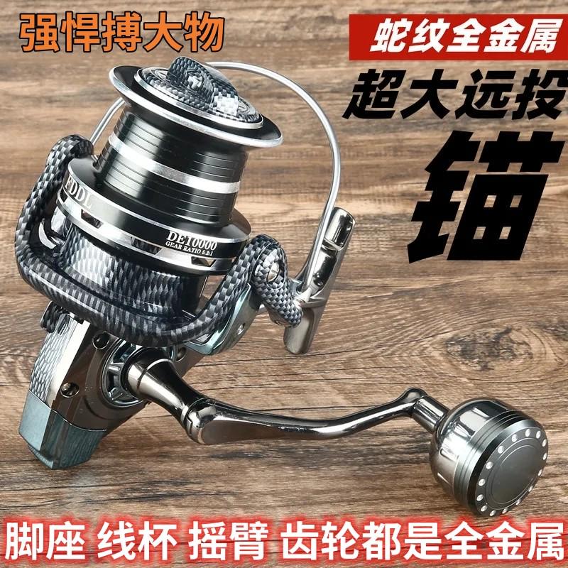9000型金属斜口杯远投轮渔轮鱼线轮锚竿锚鱼轮抛杆鱼轮海杆轮0