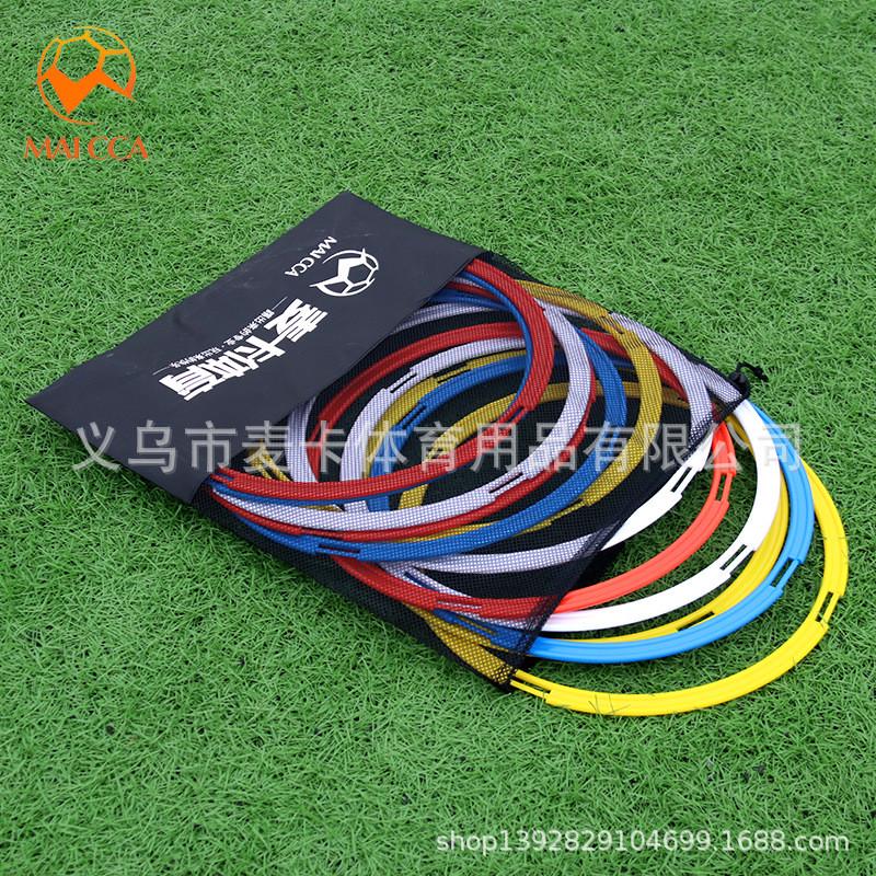 40cm足球训练圈敏捷圈速度圈体能环儿童麦圈跳房子敏捷环游戏卡