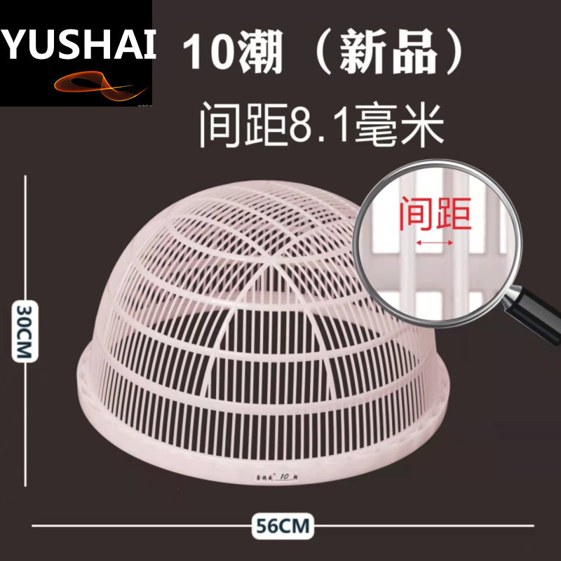 rkt4圆形塑料朝寸筛子鱼苗龙虾大小分级泥鳅河虾过滤网鱼筛手持分