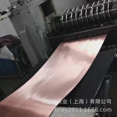 红铜Cu-FRTP紫铜带C12500紫铜片紫铜皮C12700紫铜箔方棒