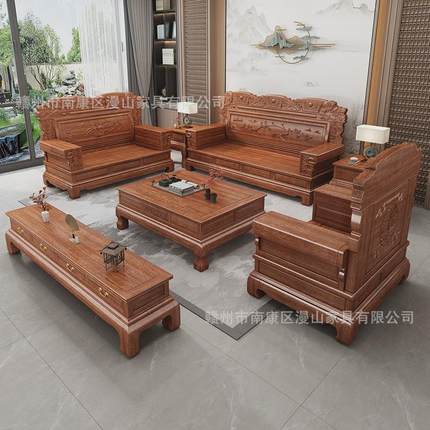 现代中式花梨木全实木沙发组合仿古雕花明清古典冬夏两用客厅家具