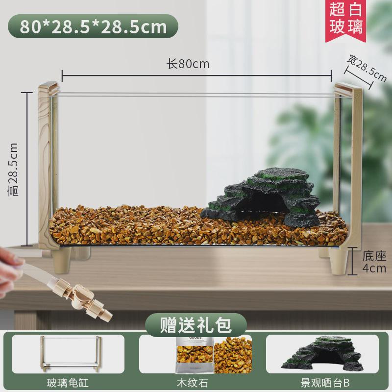 玻璃乌龟缸家用客厅小别墅生态鱼缸带晒台养乌龟缸饲养箱造景