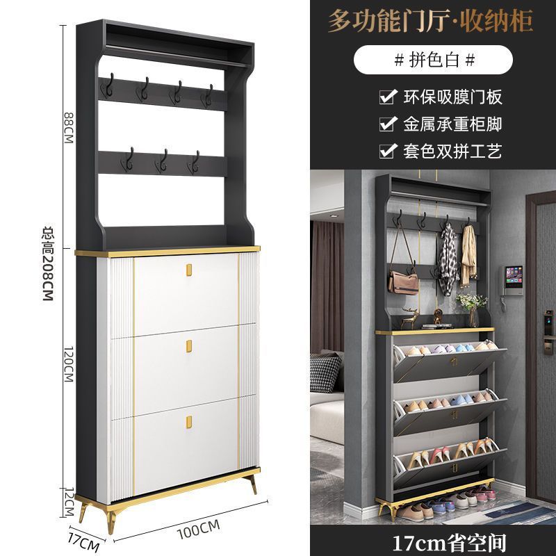 入户玄关柜超薄翻斗鞋柜家用门口轻奢大容量收纳简易小户型窄鞋架