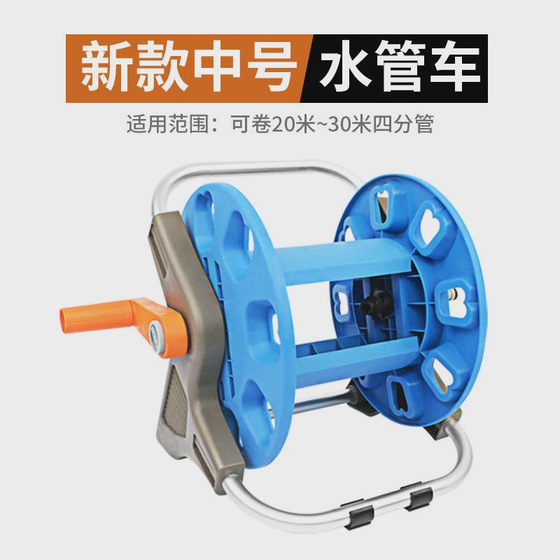 园艺水管车收纳架子盘管卷管器洗车软管子转盘绞盘盘卷管架收管神
