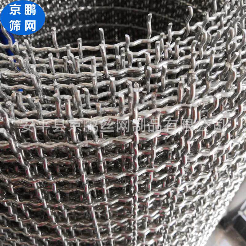 工业用金属编织钢丝轧花格片网厂家方孔不锈钢筛网304不锈钢网护