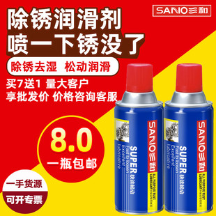 螺栓螺丝松动剂金属生锈强力喷剂万能去锈神器除锈剂防锈润滑剂油
