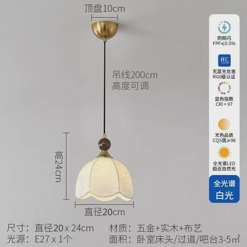 中古法式卧室床头小吊灯复古实木布艺吊灯吧台过道浪漫走廊床头灯