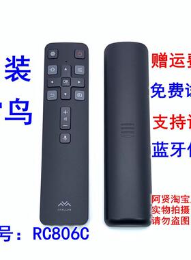 原装全新雷鸟FFALCON 电视机语音遥控器55S535C 65S535C 75S535C