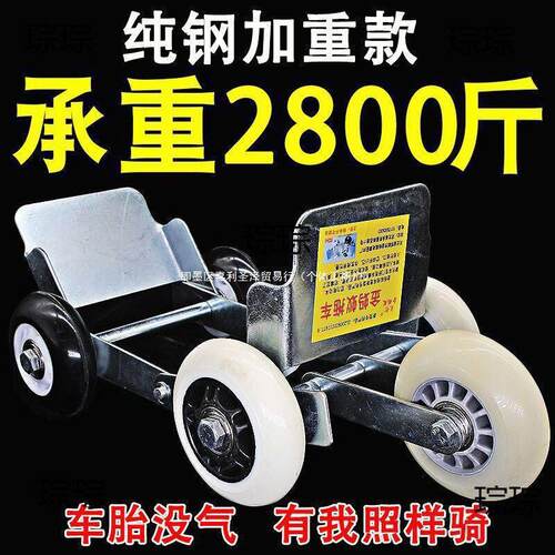 电动车爆胎拖车器便携电动车拖车方便小型器摩托车移车挪车推车器