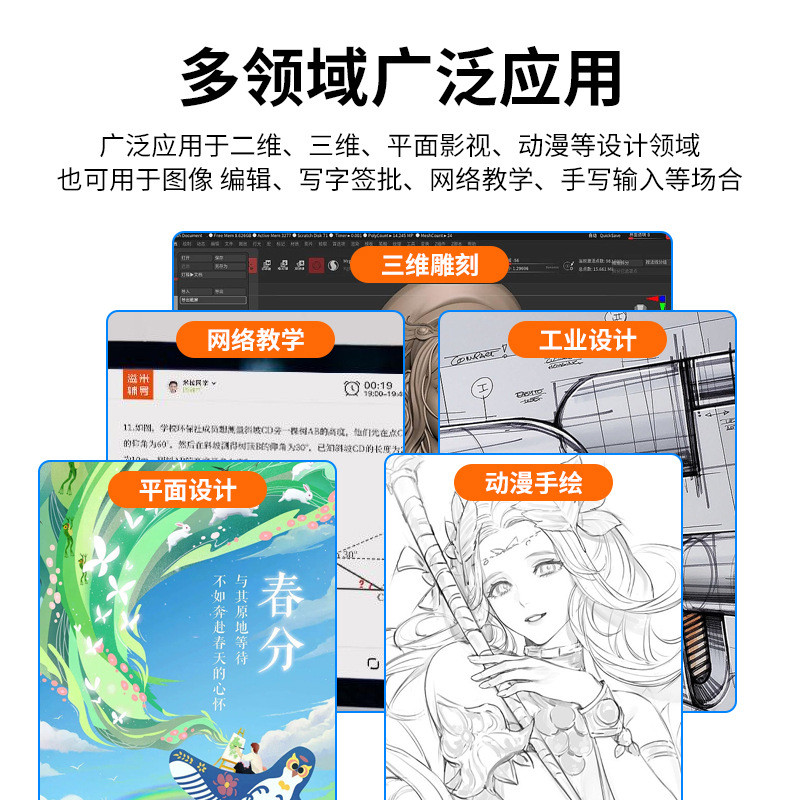 热销网课电脑绘图板可连接手机智能绘画数位板手绘板矢量动画手写