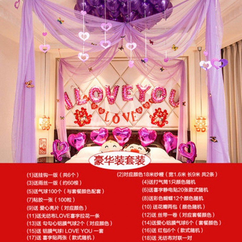 婚房天花板拉花吊顶屋顶装饰顶部纱幔卧室房顶结婚布置套装蔓纱新