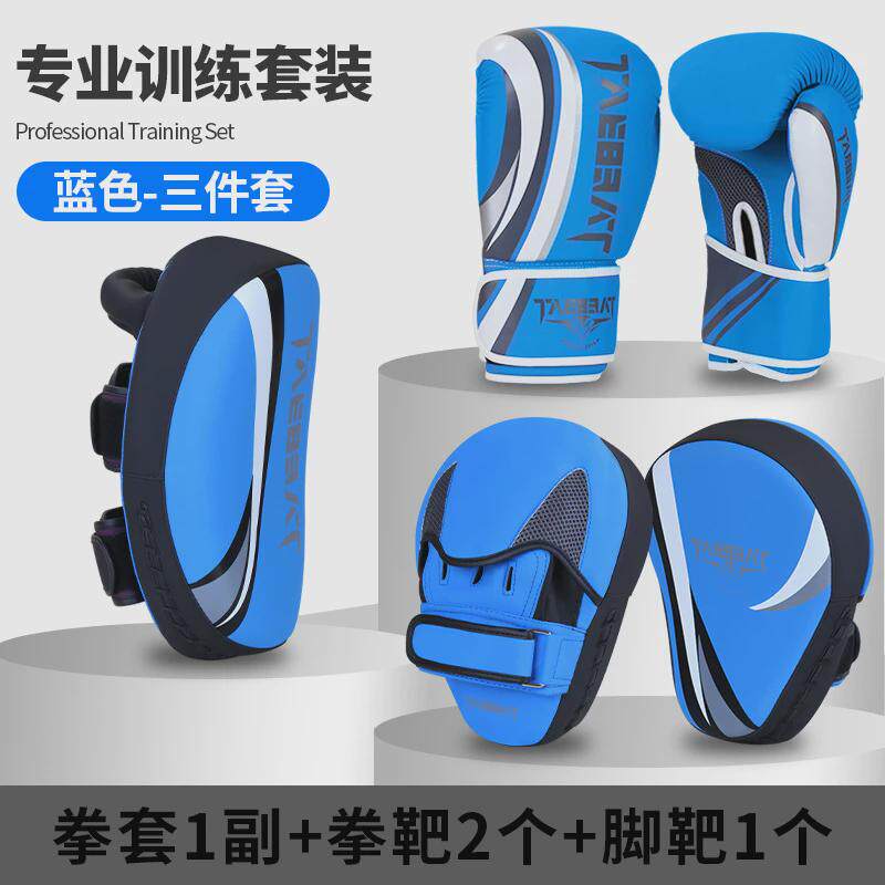拳击手套成人儿童拳套组合套装比赛拳靶脚靶靶子家庭套餐拳击训练