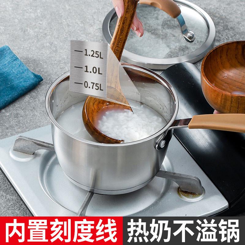 正304不锈钢奶锅加厚婴儿辅食锅煮奶锅复合多层底煲汤锅日用百货