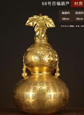 百福葫芦黄铜摆件工艺品工厂直发盖开可纳物存取家居客厅摆件装饰